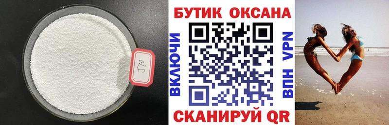где купить наркоту  Цоци-Юрт  даркнет телеграм  Бутират 1.4BDO 