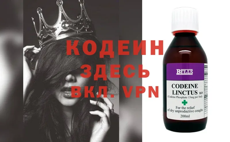 hydra зеркало  где продают   Цоци-Юрт  Кодеиновый сироп Lean напиток Lean (лин) 