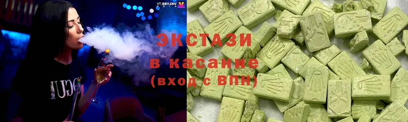 Ecstasy MDMA  hydra   Цоци-Юрт  купить наркотик 