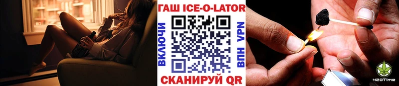 ГАШ гарик  даркнет сайт  Цоци-Юрт 
