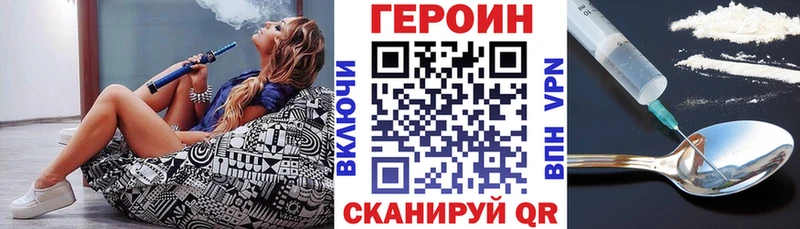 ОМГ ОМГ ONION Цоци-Юрт ГЕРОИН афганец