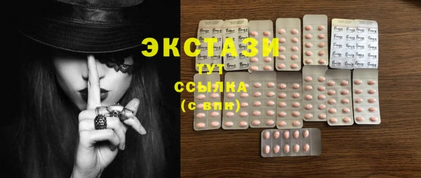 mdma Магас