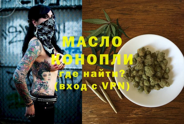 марки lsd Белокуриха