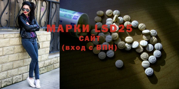 марки lsd Белокуриха