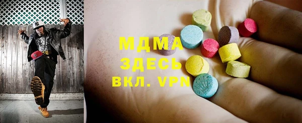 mdma Магас
