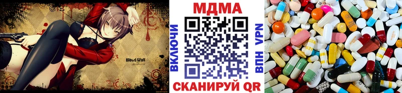 МДМА VHQ  Цоци-Юрт 